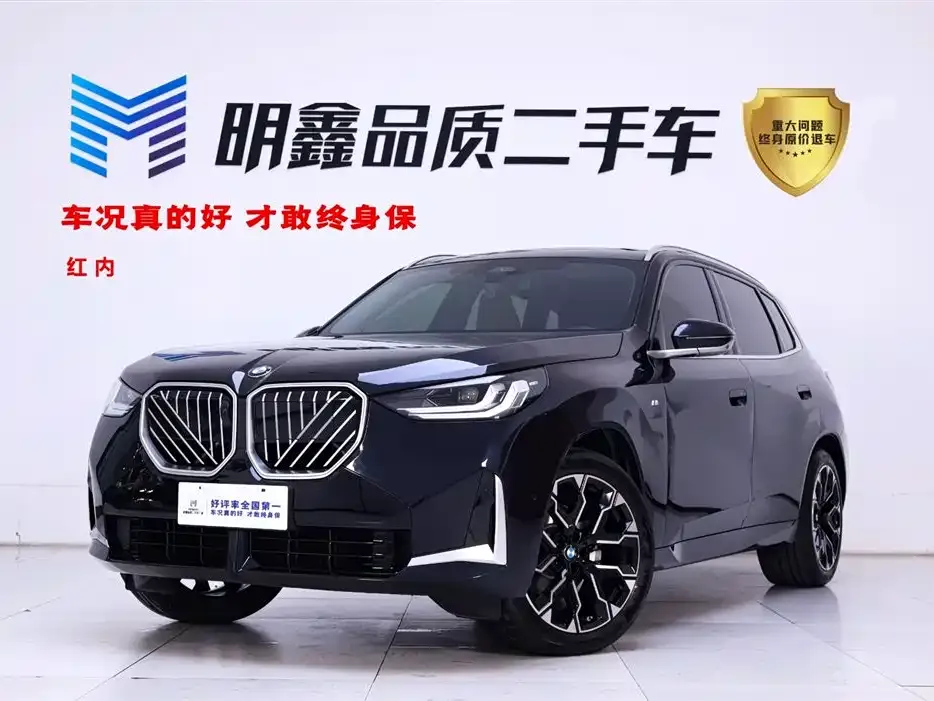 BMW X3 2025 из CN, фото 1