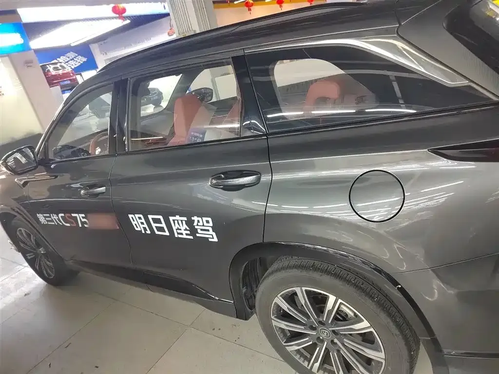 Changan CS75PLUS 2023 из CN, фото 5