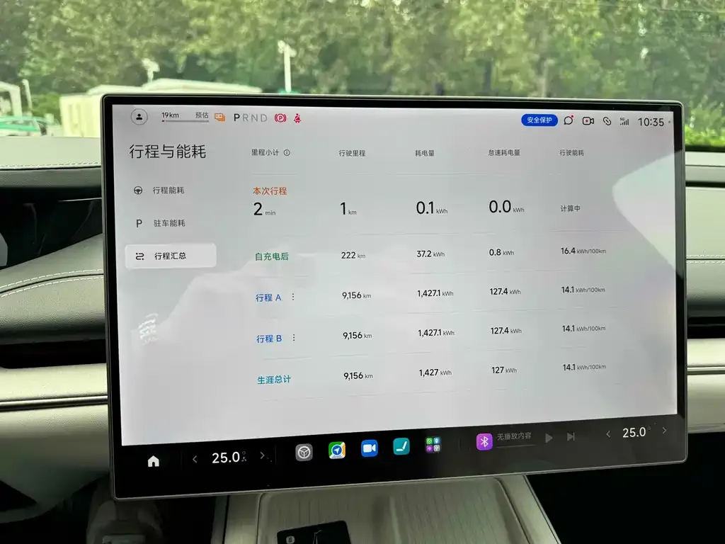 Xiaomi SU7 2024 из CN, фото 9