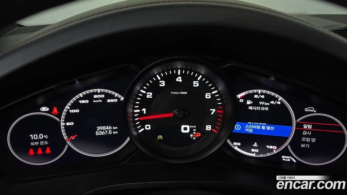 Porsche Cayenne 2023 из KR, фото 8