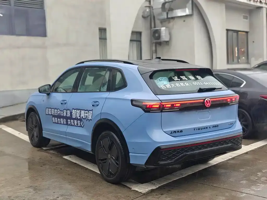 Volkswagen Tiguan L 2024 из CN, фото 3