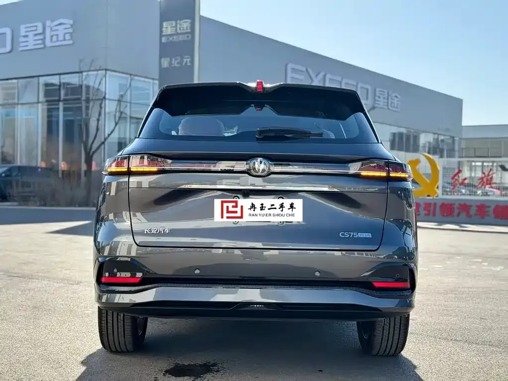 Changan CS75PLUS 2025 из CN, фото 9