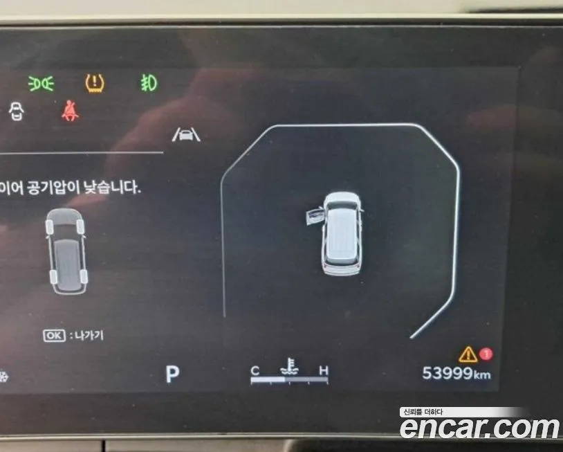 Kia Carnival 2024 из KR, фото 8