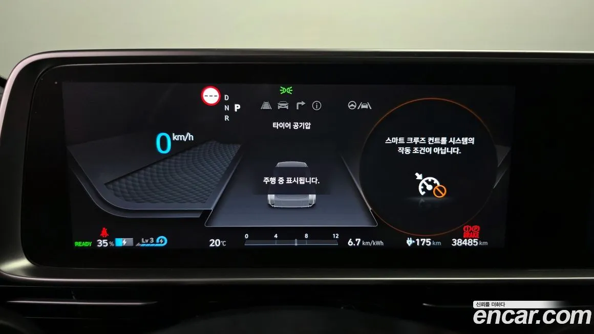 Hyundai Ioniq6 2023 из KR, фото 8