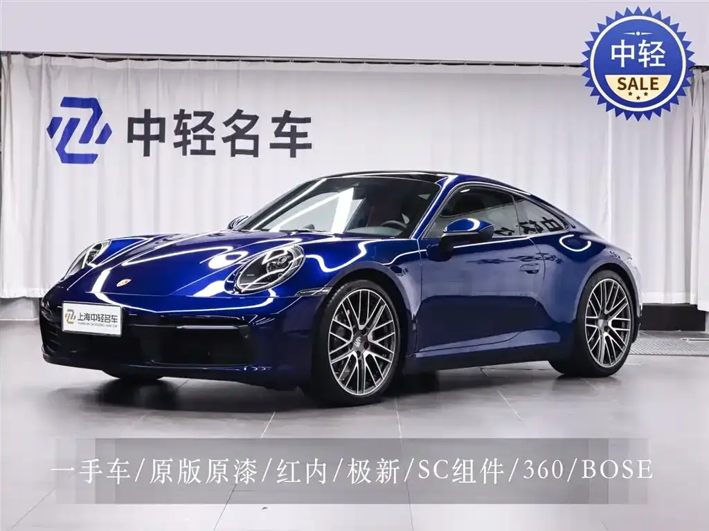 Porsche 911 2023 из CN, фото 1