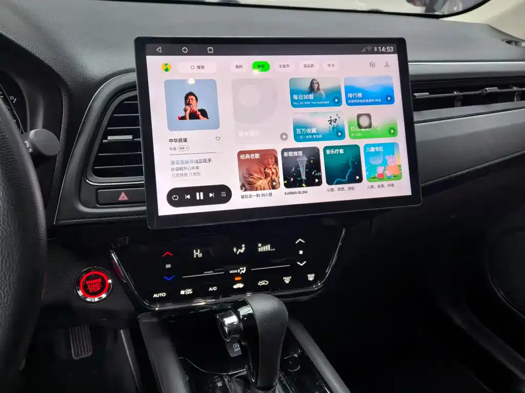 Honda Vezel 2021 из CN, фото 10