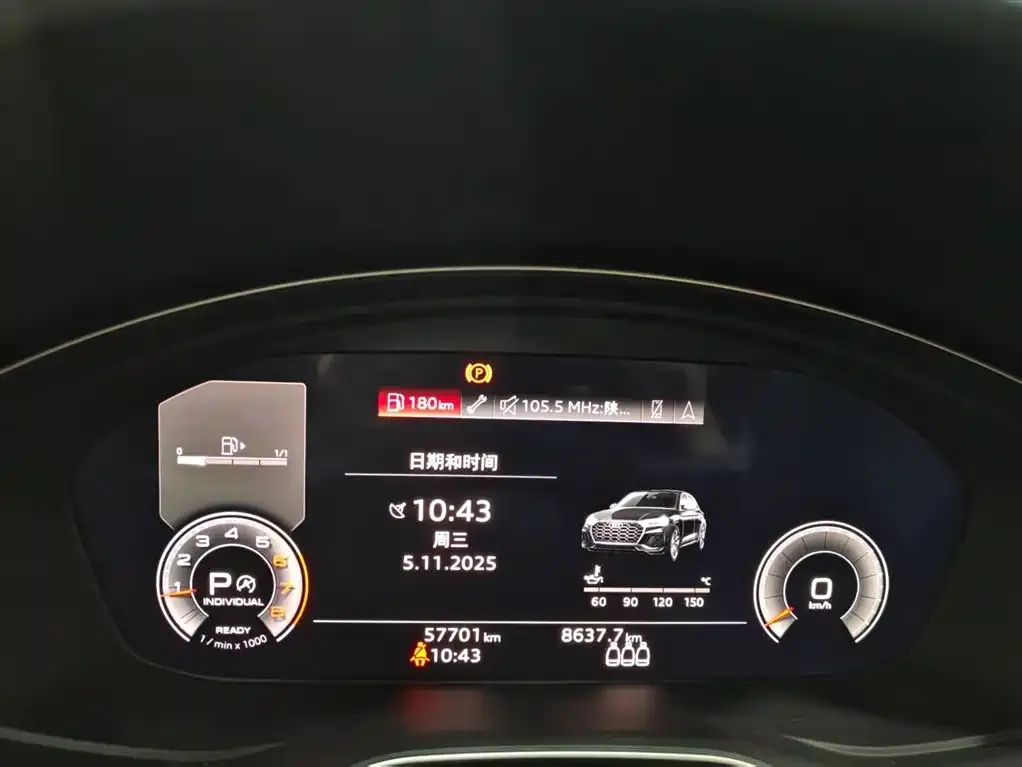 Audi Q5L 2021 из CN, фото 9