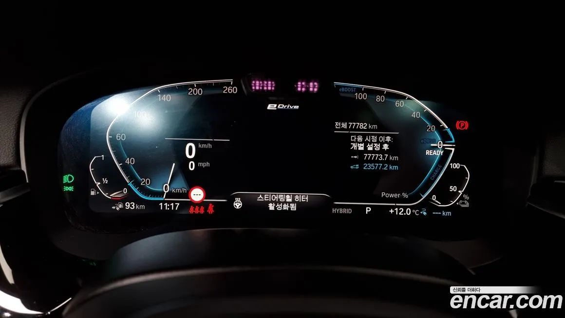 BMW 5-Series 2021 из KR, фото 8