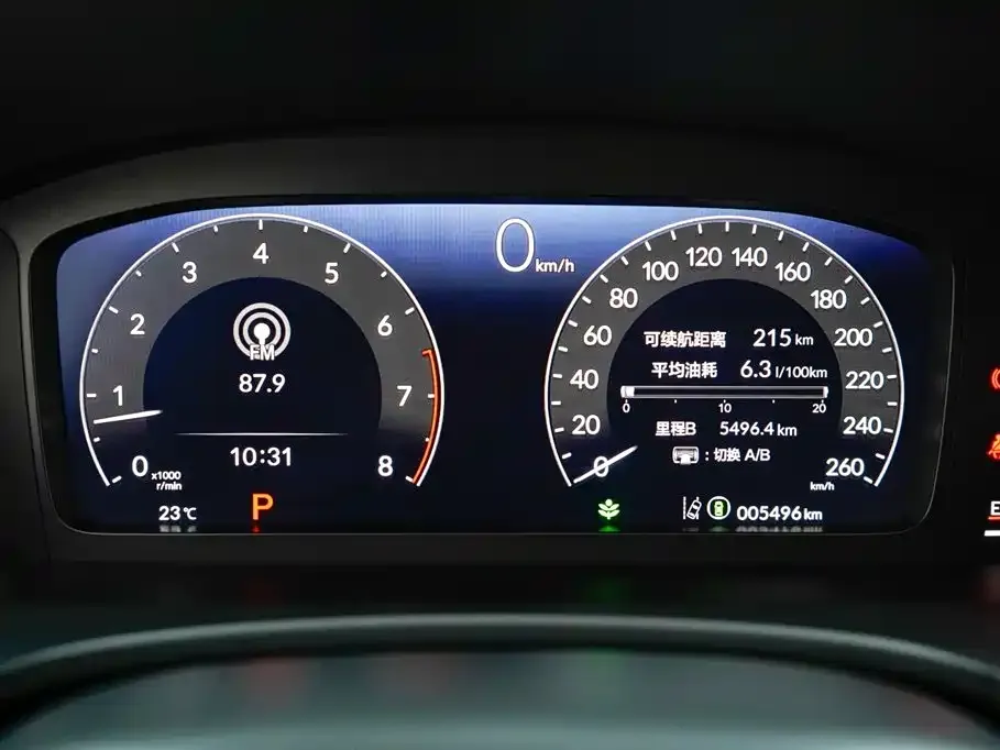 Honda Integra 2025 из CN, фото 8