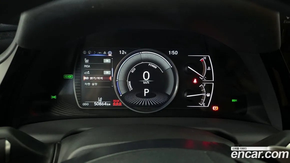 Lexus ES 2023 из KR, фото 8