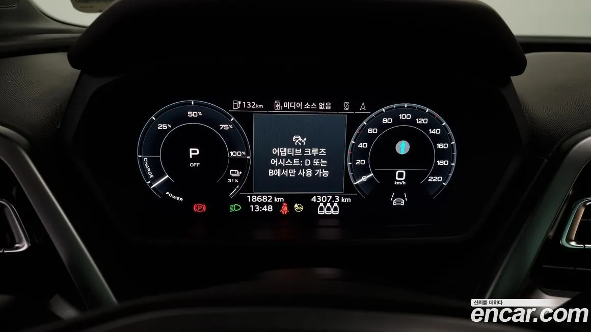 Audi Q4 e-tron 2023 из KR, фото 8