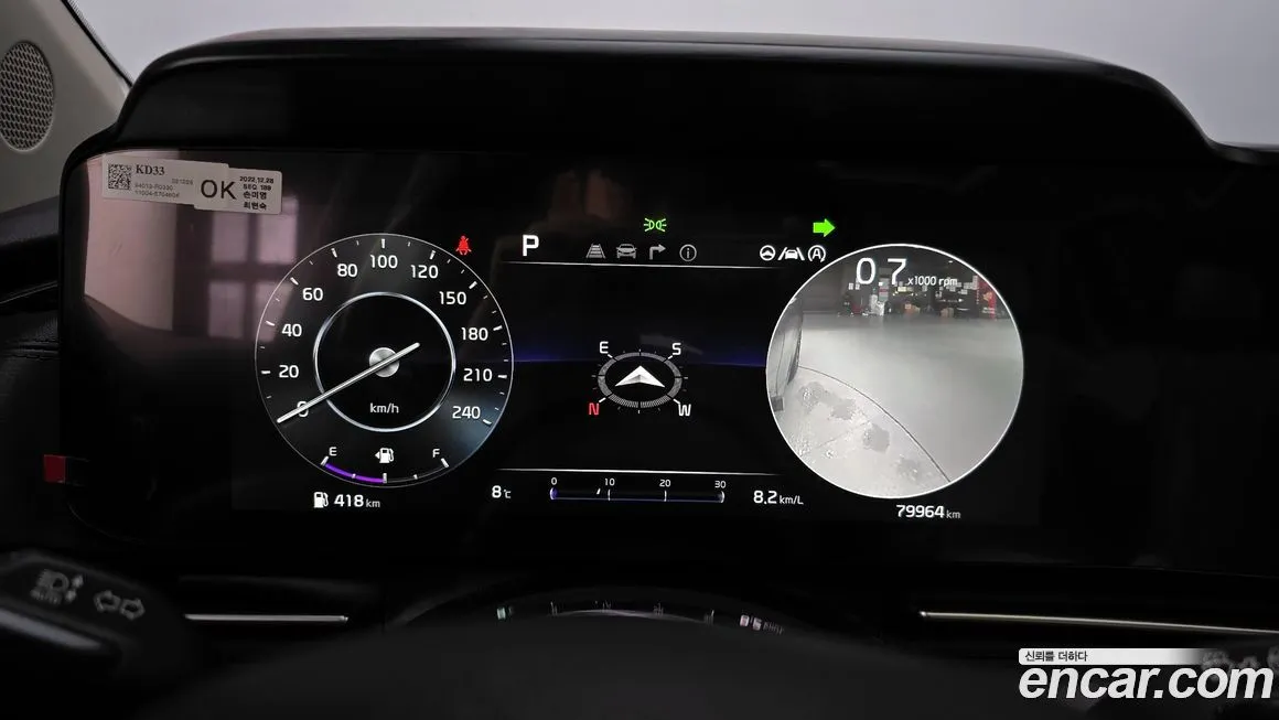 Kia Carnival 2023 из KR, фото 8