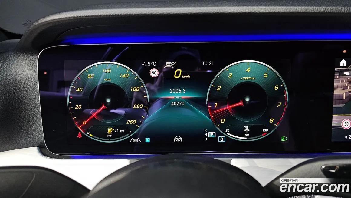 Mercedes-Benz E-Class 2021 из KR, фото 8