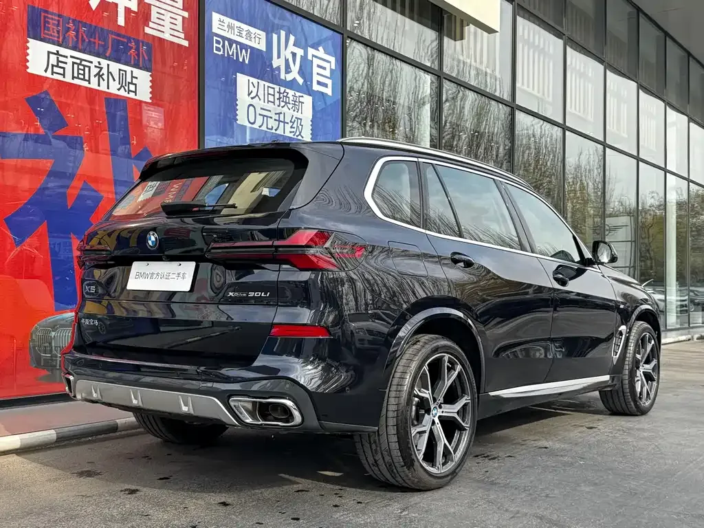 BMW X5 2025 из CN, фото 9