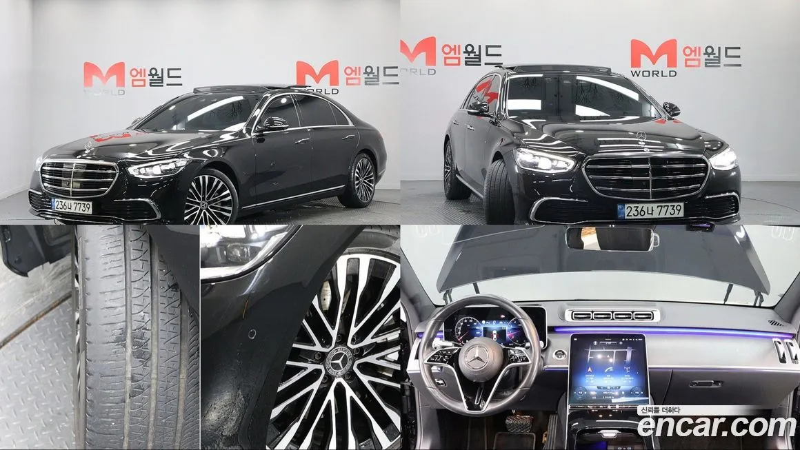 Mercedes-Benz S-Class 2023 из KR, фото 1