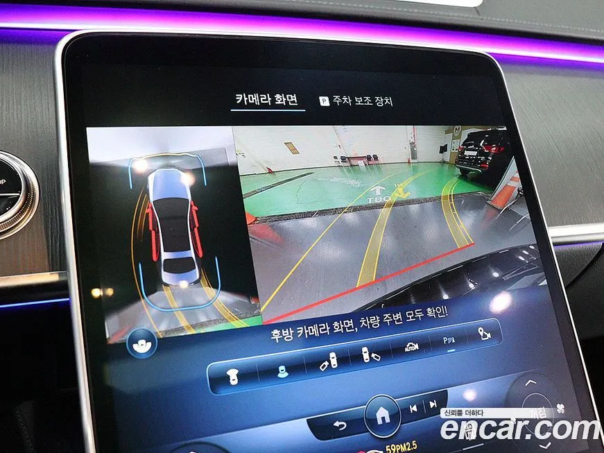Mercedes-Benz S-Class 2023 из KR, фото 10