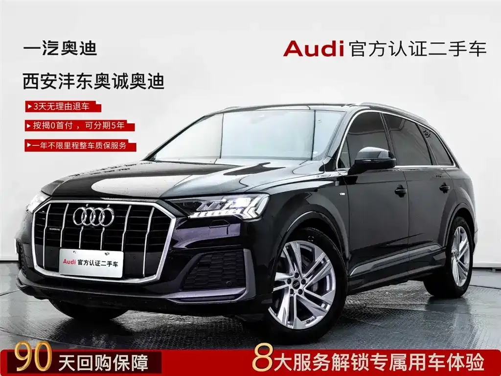 Audi Q7 2023 из CN, фото 1