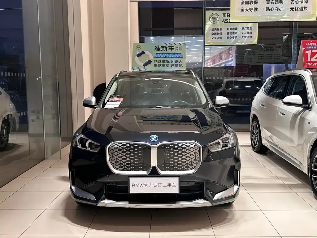BMW iX1 2024 из CN, фото 2