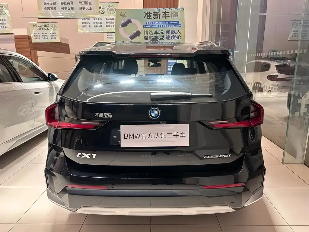 BMW iX1 2024 из CN, фото 5