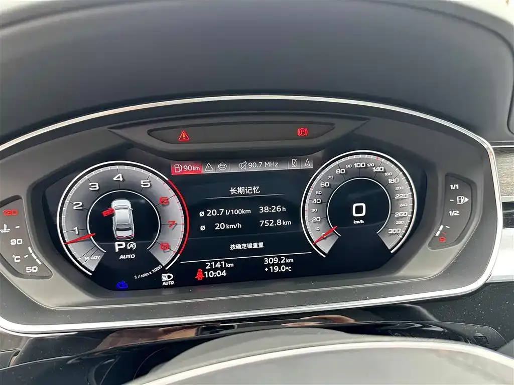 Audi A8 2024 из CN, фото 10