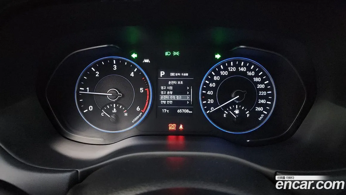 Hyundai Palisade 2021 из KR, фото 8