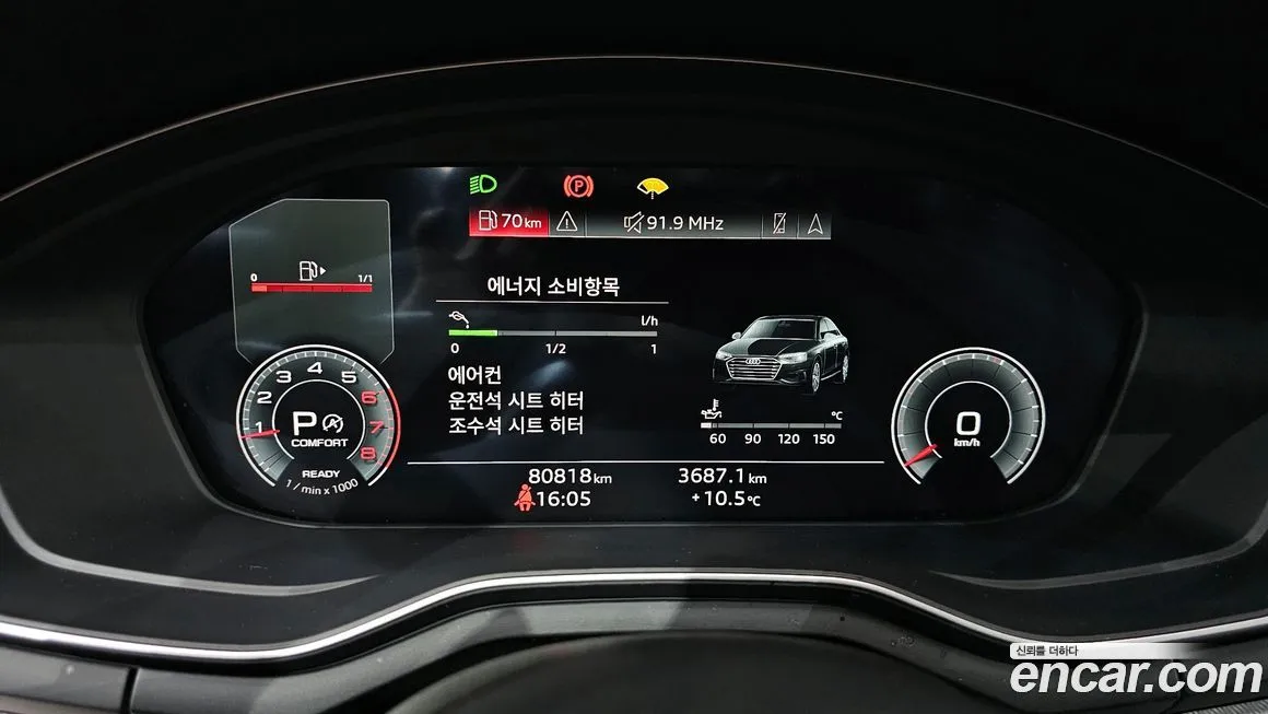 Audi A4 2022 из KR, фото 8