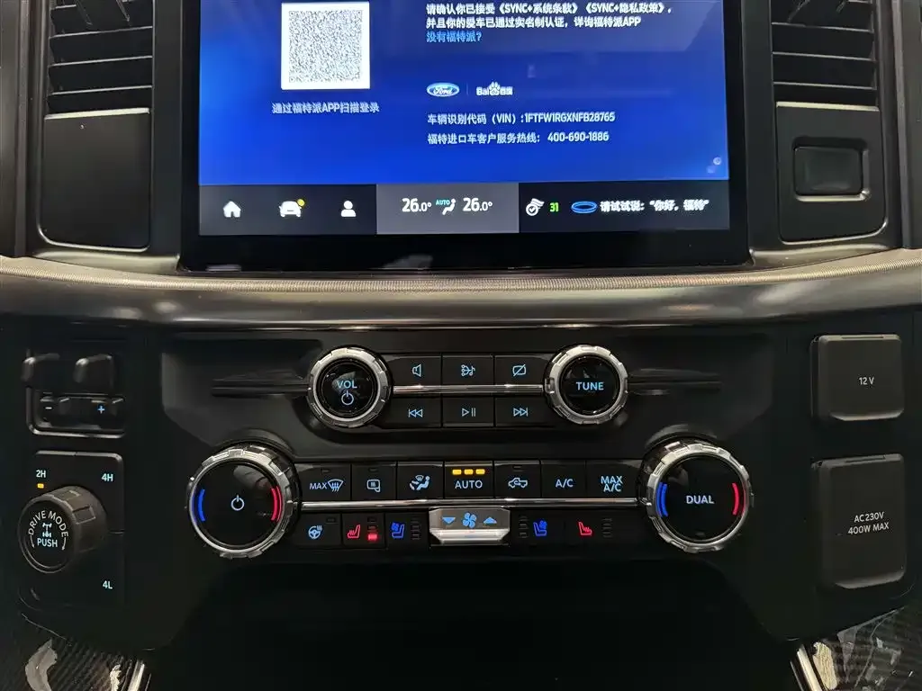 Ford F-150 Raptor 2023 из CN, фото 7