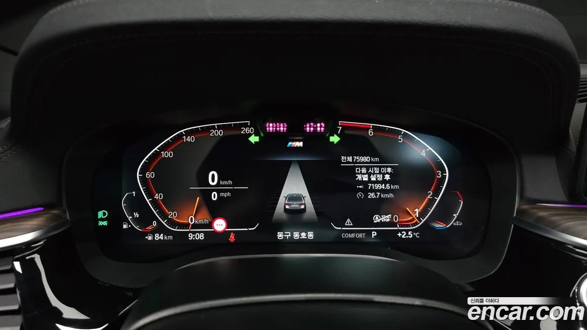 BMW 5-Series 2021 из KR, фото 8