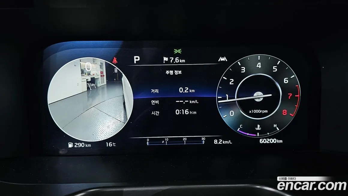 Kia Sorento 2023 из KR, фото 8