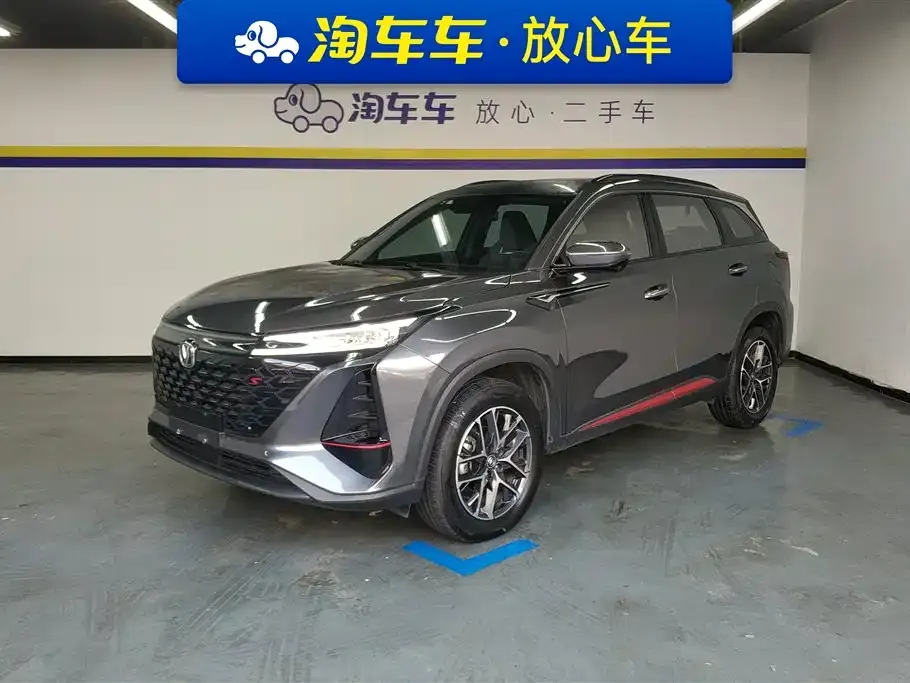 Changan CS75PLUS 2022 из CN, фото 1
