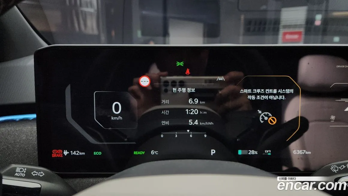 Kia EV3 2025 из KR, фото 8