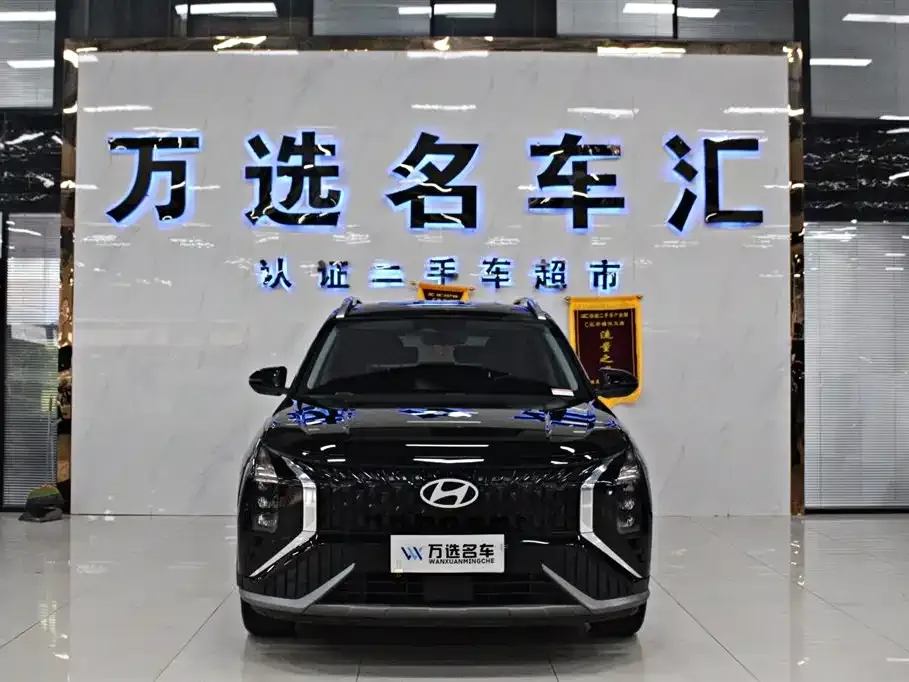 Hyundai ix35 2023 из CN, фото 3