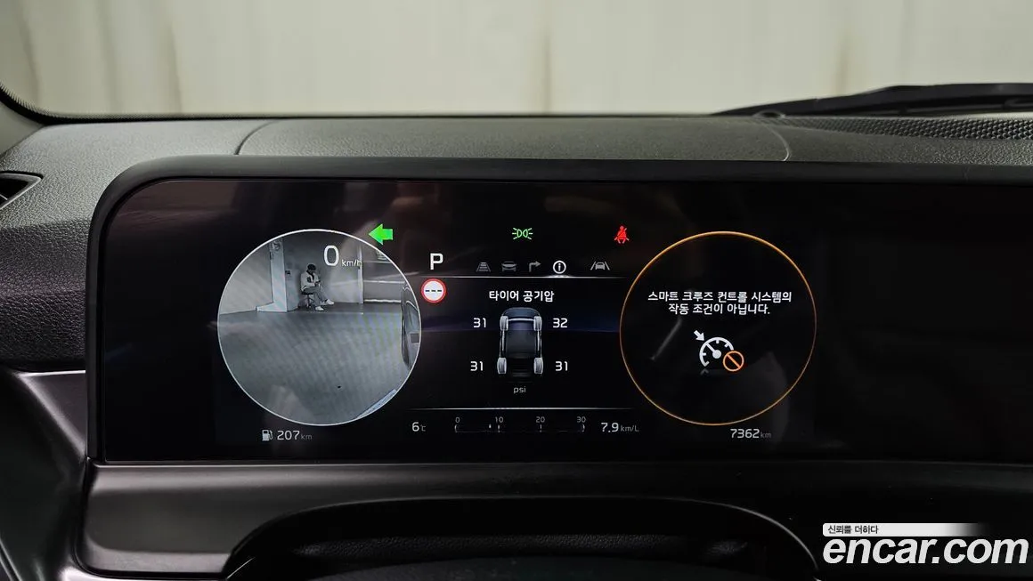 Kia Seltos 2025 из KR, фото 8