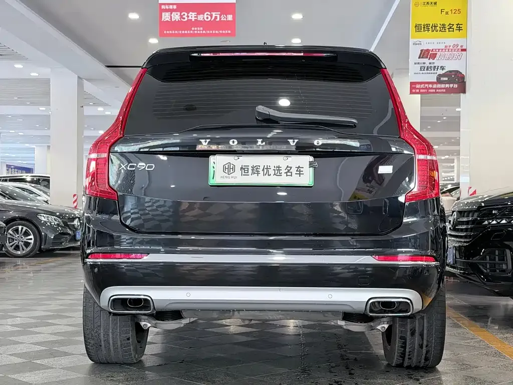 Volvo XC90 PHEV 2021 из CN, фото 3