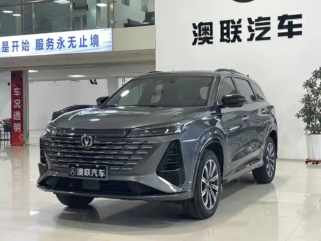 Changan CS75PLUS 2025 из CN, фото 3