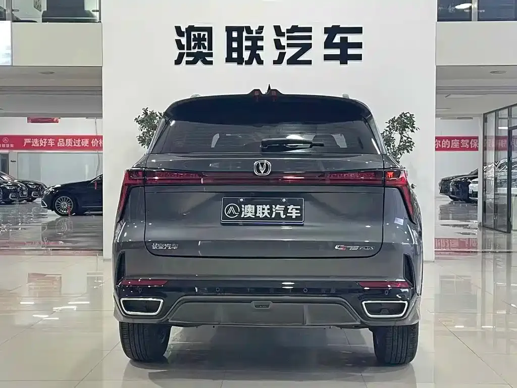 Changan CS75PLUS 2025 из CN, фото 8
