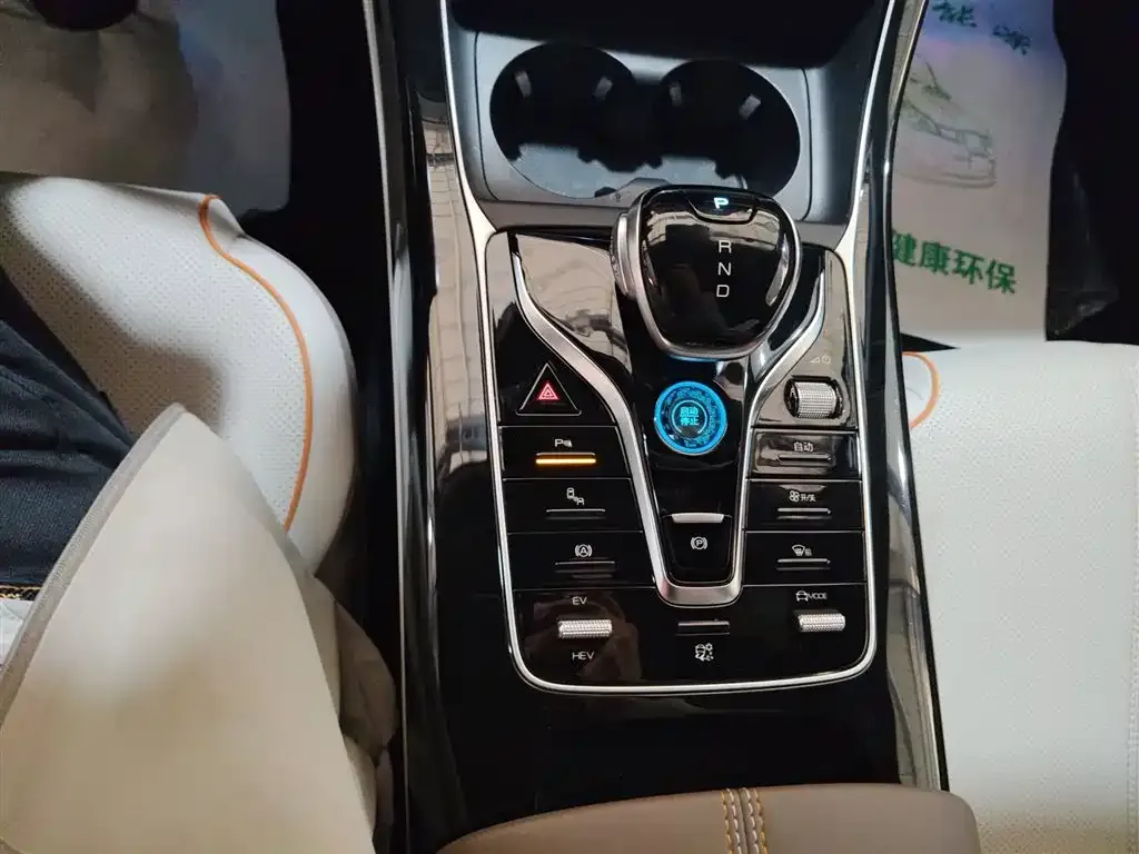 BYD Qin PLUS 2023 из CN, фото 6