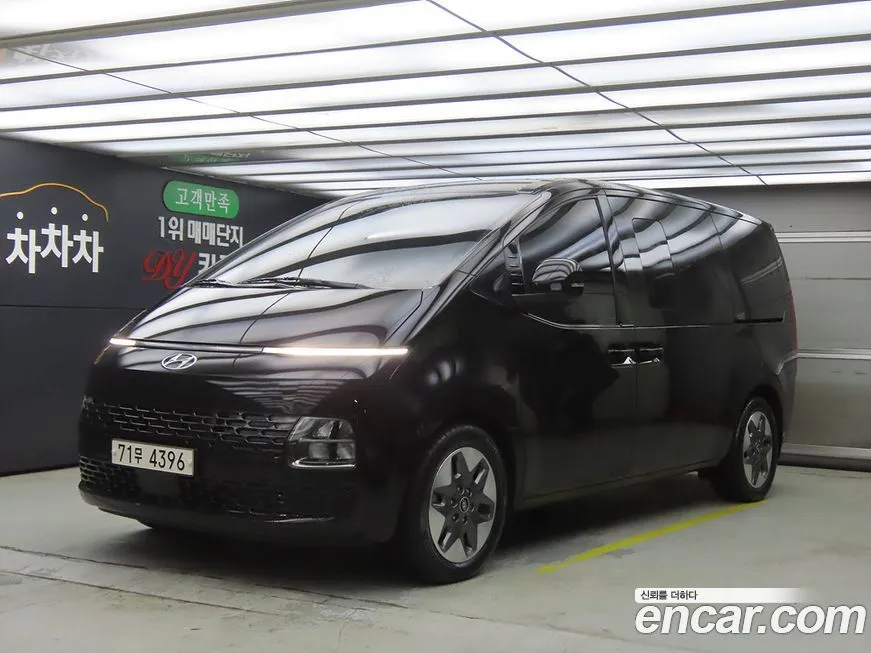 Hyundai Staria