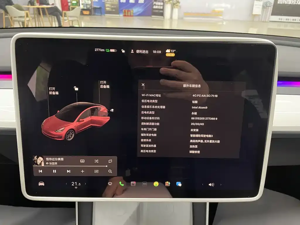 Tesla Model 3 2021 из CN, фото 10