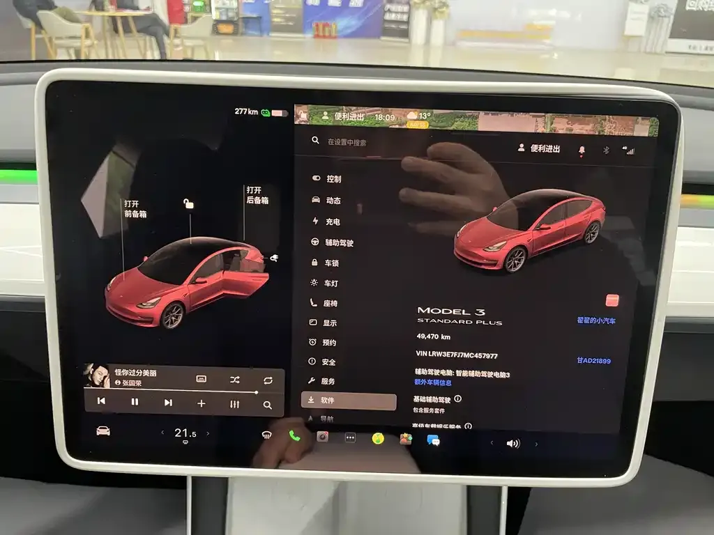 Tesla Model 3 2021 из CN, фото 8