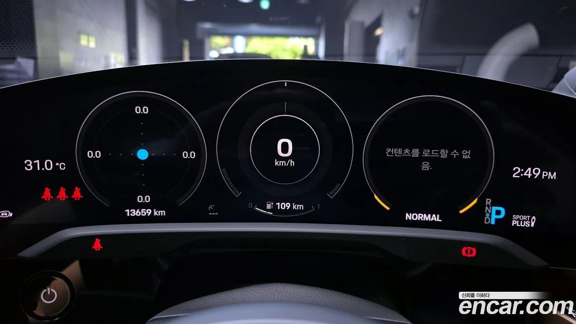 Porsche Taycan 2021 из KR, фото 8