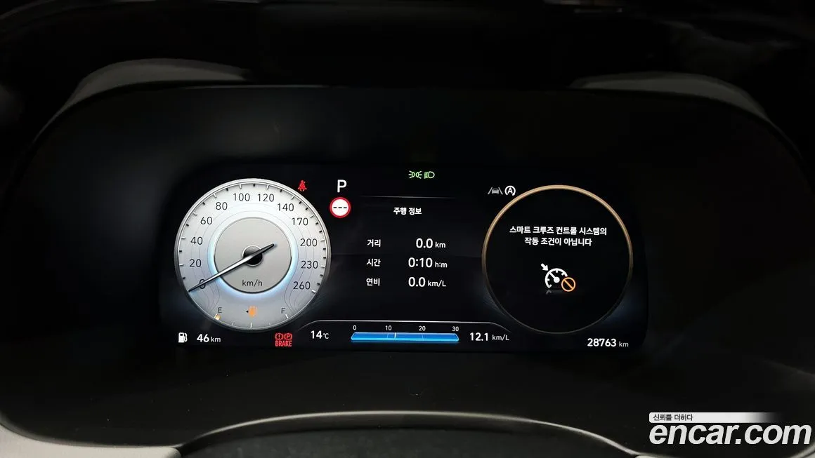 Hyundai Palisade 2024 из KR, фото 8
