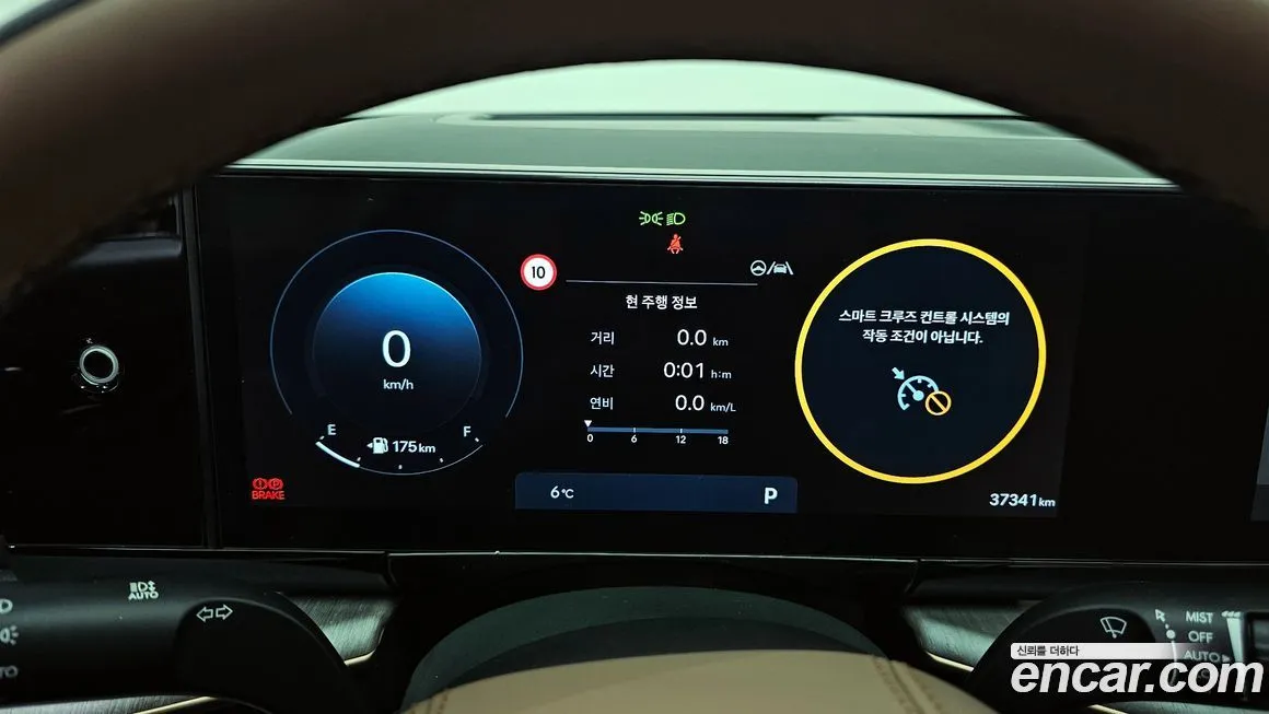 Hyundai Grandeur 2023 из KR, фото 8