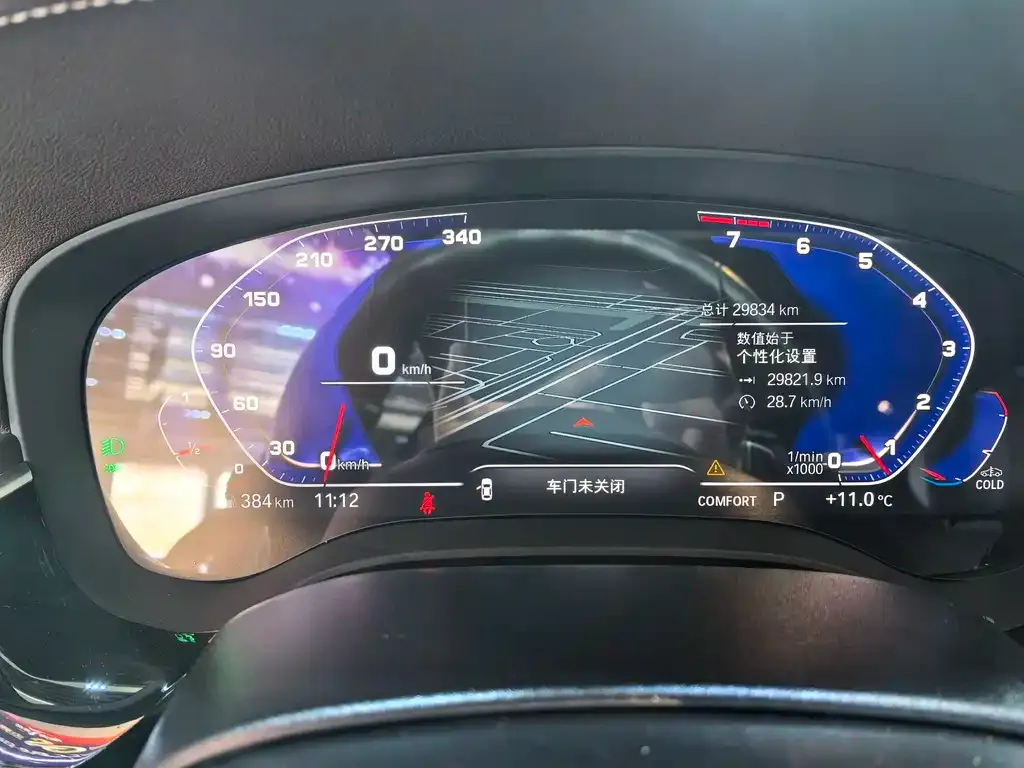 BMW 5 Series 2023 из CN, фото 2