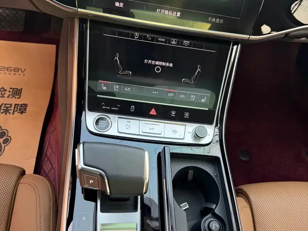 Audi A8 2021 из CN, фото 6