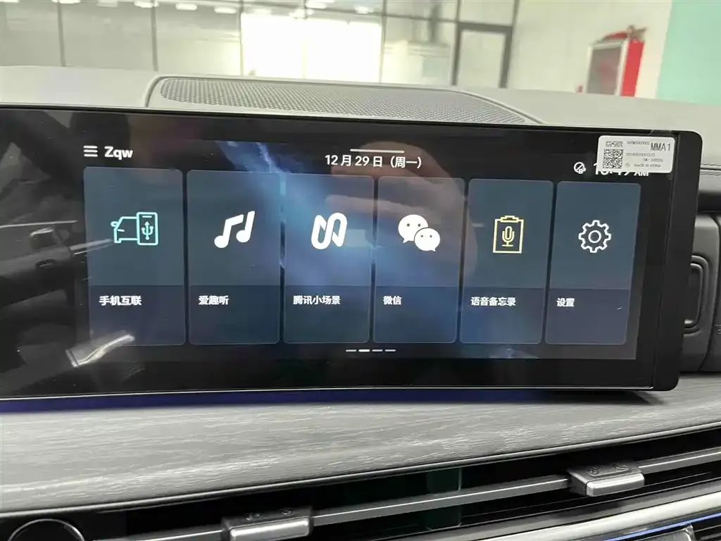 Hyundai Santa Fe 2024 из CN, фото 3