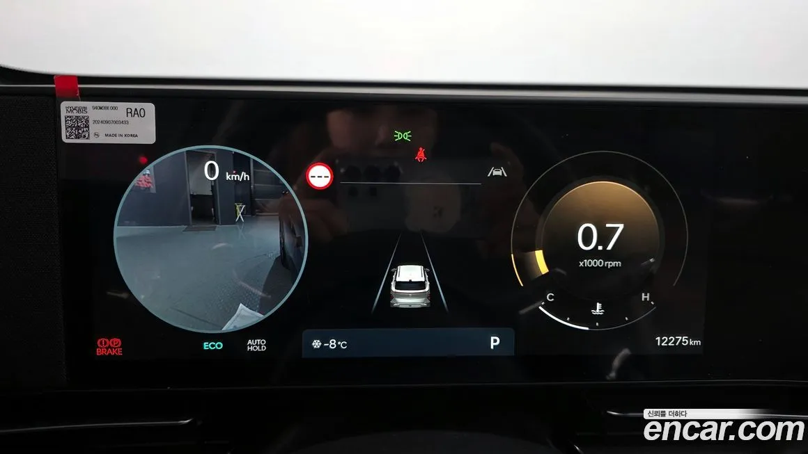 [object Object] Kona 2025 из KR, фото 8