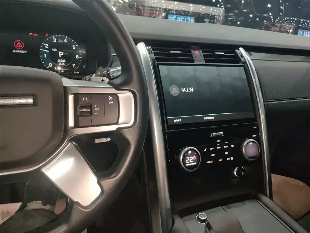 Land Rover Discovery 2021 из CN, фото 9