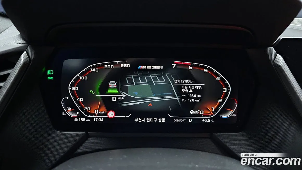 BMW 2-Series 2023 из KR, фото 4