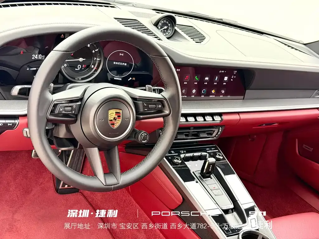 Porsche 911 2023 из CN, фото 9